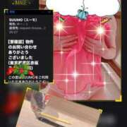 ヒメ日記 2024/12/12 22:12 投稿 ななえ 熟女の風俗最終章 新宿店