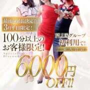 ヒメ日記 2025/03/26 19:18 投稿 要(かなめ) PLUS十三店