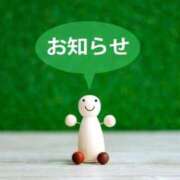 ヒメ日記 2025/10/08 14:44 投稿 要(かなめ) PLUS十三店