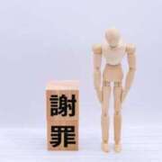 ヒメ日記 2026/08/24 10:29 投稿 要(かなめ) PLUS十三店
