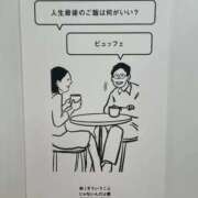 ヒメ日記 2025/10/02 16:30 投稿 菜乃/なの　centu STYLISH BACH