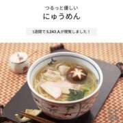 ヒメ日記 2025/10/08 11:52 投稿 菜乃/なの　centu STYLISH BACH