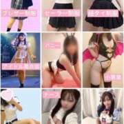 ヒメ日記 2025/11/13 19:07 投稿 菜乃/なの　centu STYLISH BACH