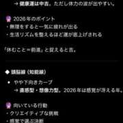 ヒメ日記 2026/06/01 14:44 投稿 菜乃/なの　centu STYLISH BACH
