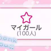 ヒメ日記 2025/02/06 11:42 投稿 ちとせ マリン千葉店