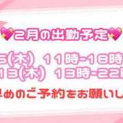 ヒメ日記 2025/02/06 19:11 投稿 ちとせ マリン千葉店