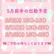 ヒメ日記 2025/05/04 15:03 投稿 ちとせ マリン千葉店