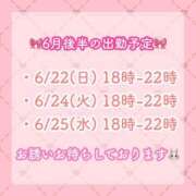 ヒメ日記 2025/06/22 22:59 投稿 ちとせ マリン千葉店