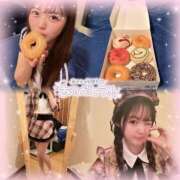 ヒメ日記 2025/01/18 16:06 投稿 まいか 川崎ソープ　クリスタル京都南町