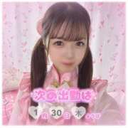 ヒメ日記 2025/01/23 15:06 投稿 まいか 川崎ソープ　クリスタル京都南町