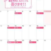 ヒメ日記 2025/07/12 04:57 投稿 まいか 川崎ソープ　クリスタル京都南町