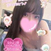 ヒメ日記 2025/07/29 05:37 投稿 まいか 川崎ソープ　クリスタル京都南町