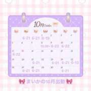 ヒメ日記 2025/09/28 18:09 投稿 まいか 川崎ソープ　クリスタル京都南町