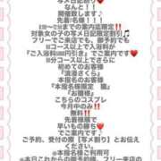 ヒメ日記 2025/09/30 08:54 投稿 まいか 川崎ソープ　クリスタル京都南町