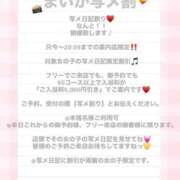 ヒメ日記 2025/10/09 18:20 投稿 まいか 川崎ソープ　クリスタル京都南町