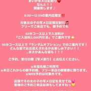 ヒメ日記 2025/10/24 09:53 投稿 まいか 川崎ソープ　クリスタル京都南町