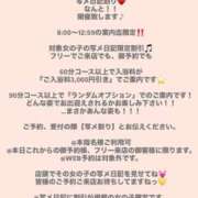 ヒメ日記 2025/10/27 06:35 投稿 まいか 川崎ソープ　クリスタル京都南町