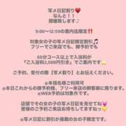 ヒメ日記 2025/10/31 09:14 投稿 まいか 川崎ソープ　クリスタル京都南町