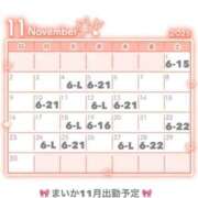 ヒメ日記 2025/11/07 05:44 投稿 まいか 川崎ソープ　クリスタル京都南町