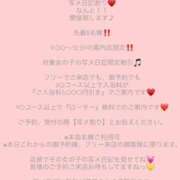 ヒメ日記 2025/11/18 10:17 投稿 まいか 川崎ソープ　クリスタル京都南町