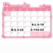 まいか 12月後半のまいかの出勤予定💝 川崎ソープ　クリスタル京都南町