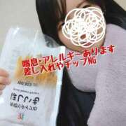 ヒメ日記 2025/01/15 20:46 投稿 むめいちゃん シャングリラ 周南 ～桃源郷～〔shangri-laグループ〕