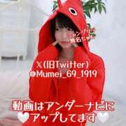 ヒメ日記 2025/02/19 17:26 投稿 むめいちゃん シャングリラ 周南 ～桃源郷～〔shangri-laグループ〕