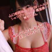 ヒメ日記 2025/03/29 15:27 投稿 むめいちゃん シャングリラ 周南 ～桃源郷～〔shangri-laグループ〕