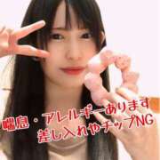 ヒメ日記 2025/04/25 17:26 投稿 むめいちゃん シャングリラ 周南 ～桃源郷～〔shangri-laグループ〕