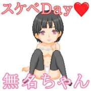 ヒメ日記 2025/09/18 16:40 投稿 むめいちゃん シャングリラ 周南 ～桃源郷～〔shangri-laグループ〕