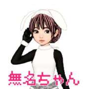 ヒメ日記 2025/10/01 16:53 投稿 むめいちゃん シャングリラ 周南 ～桃源郷～〔shangri-laグループ〕