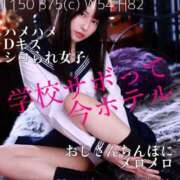 ヒメ日記 2026/07/10 11:10 投稿 むめいちゃん シャングリラ 周南 ～桃源郷～〔shangri-laグループ〕