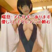 ヒメ日記 2026/08/09 20:46 投稿 むめいちゃん シャングリラ 周南 ～桃源郷～〔shangri-laグループ〕