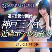 ヒメ日記 2025/11/12 17:34 投稿 明日香 ほまれ ニューハーフヘルスSURPRISE ONE十三店