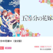 ヒメ日記 2025/02/01 18:57 投稿 りお 推し活サークル