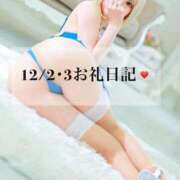 ヒメ日記 2024/12/17 13:17 投稿 ★無敵のAris【アイリス】★ club MUTEKI