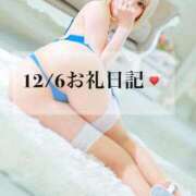 ヒメ日記 2024/12/18 06:33 投稿 ★無敵のAris【アイリス】★ club MUTEKI