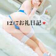 ヒメ日記 2024/12/18 15:33 投稿 ★無敵のAris【アイリス】★ club MUTEKI