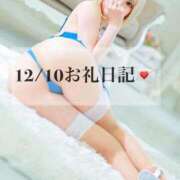 ヒメ日記 2024/12/23 00:26 投稿 ★無敵のAris【アイリス】★ club MUTEKI