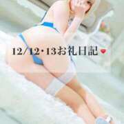 ヒメ日記 2024/12/23 14:03 投稿 ★無敵のAris【アイリス】★ club MUTEKI