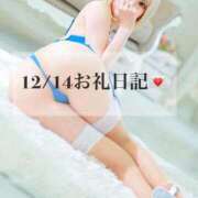 ヒメ日記 2024/12/28 04:03 投稿 ★無敵のAris【アイリス】★ club MUTEKI
