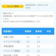 ヒメ日記 2024/12/28 04:13 投稿 ★無敵のAris【アイリス】★ club MUTEKI