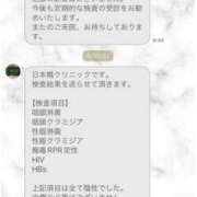 ヒメ日記 2025/05/18 23:33 投稿 ★無敵のAris【アイリス】★ club MUTEKI