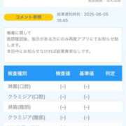 ヒメ日記 2025/06/12 14:13 投稿 ★無敵のAris【アイリス】★ club MUTEKI