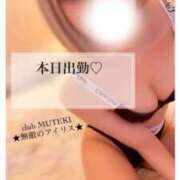 ヒメ日記 2025/09/14 14:03 投稿 ★無敵のAris【アイリス】★ club MUTEKI