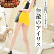 ★無敵のAris【アイリス】★ ミスヘブンへの意気込み club MUTEKI