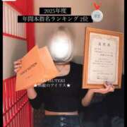 ヒメ日記 2026/01/21 17:53 投稿 ★無敵のAris【アイリス】★ club MUTEKI