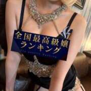 ヒメ日記 2026/01/29 07:03 投稿 ★無敵のAris【アイリス】★ club MUTEKI