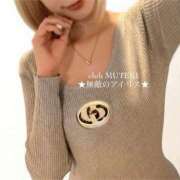 ヒメ日記 2026/01/30 08:43 投稿 ★無敵のAris【アイリス】★ club MUTEKI