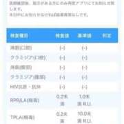 ヒメ日記 2026/02/08 12:53 投稿 ★無敵のAris【アイリス】★ club MUTEKI